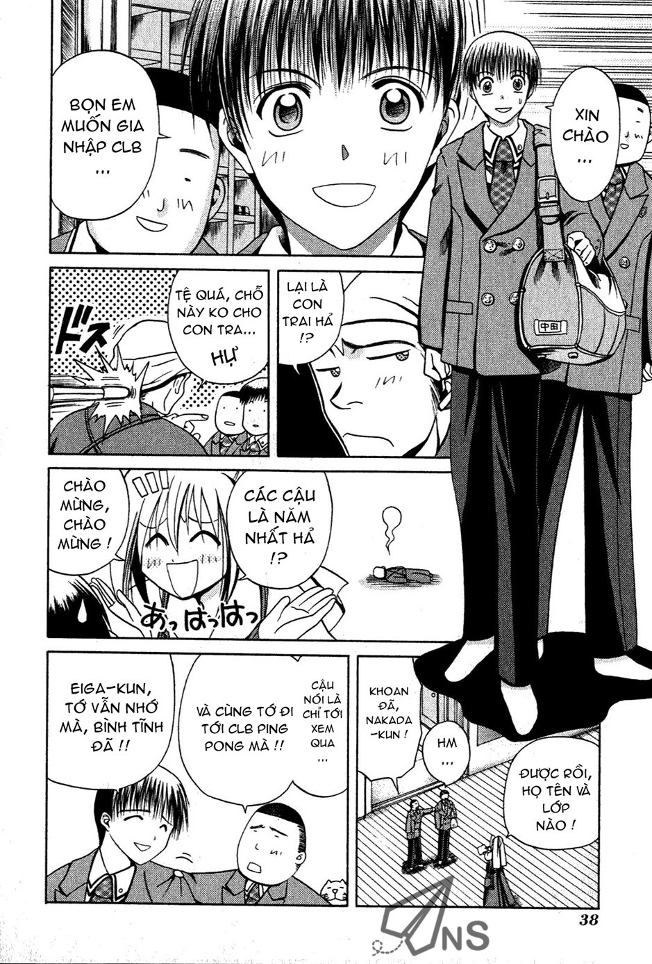 Bamboo Blade Chapter 2 - 10