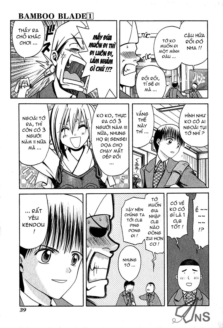 Bamboo Blade Chapter 2 - 11