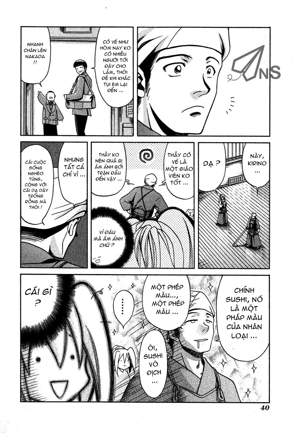 Bamboo Blade Chapter 2 - 12