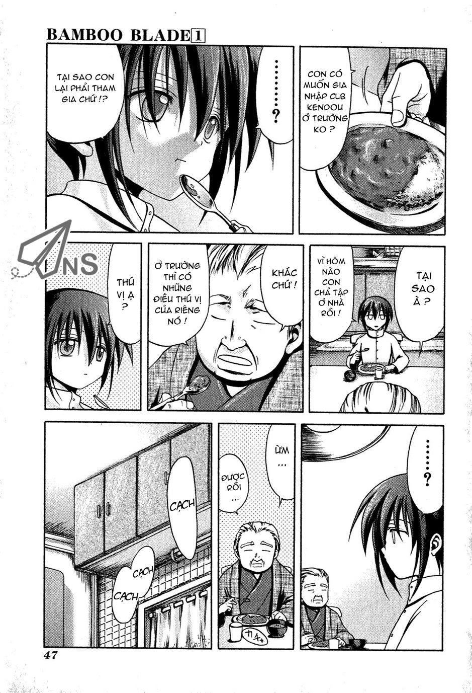 Bamboo Blade Chapter 2 - 19