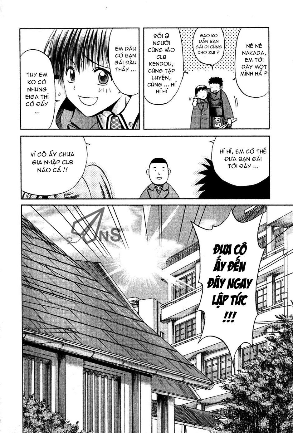 Bamboo Blade Chapter 2 - 24