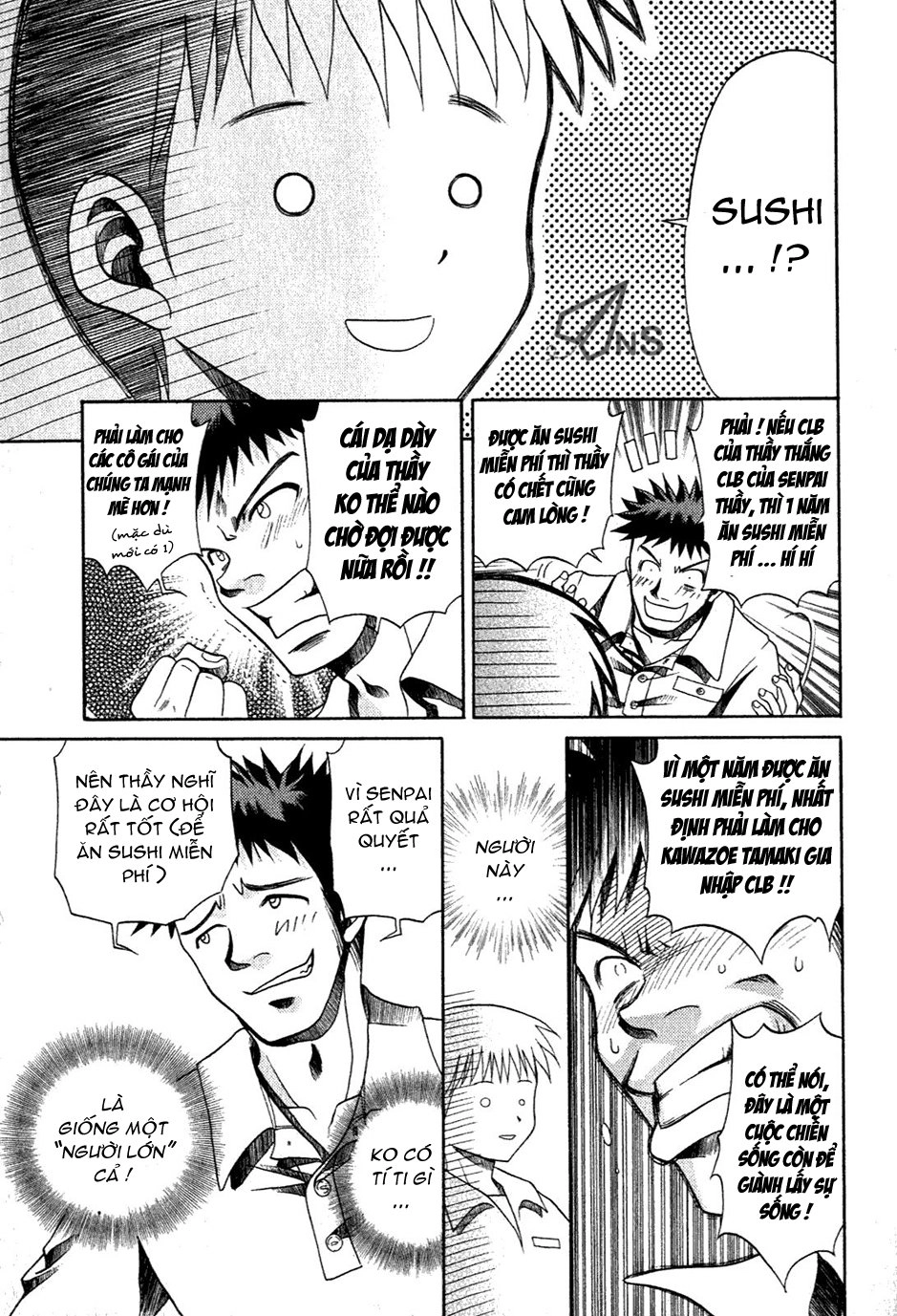 Bamboo Blade Chapter 3 - 12