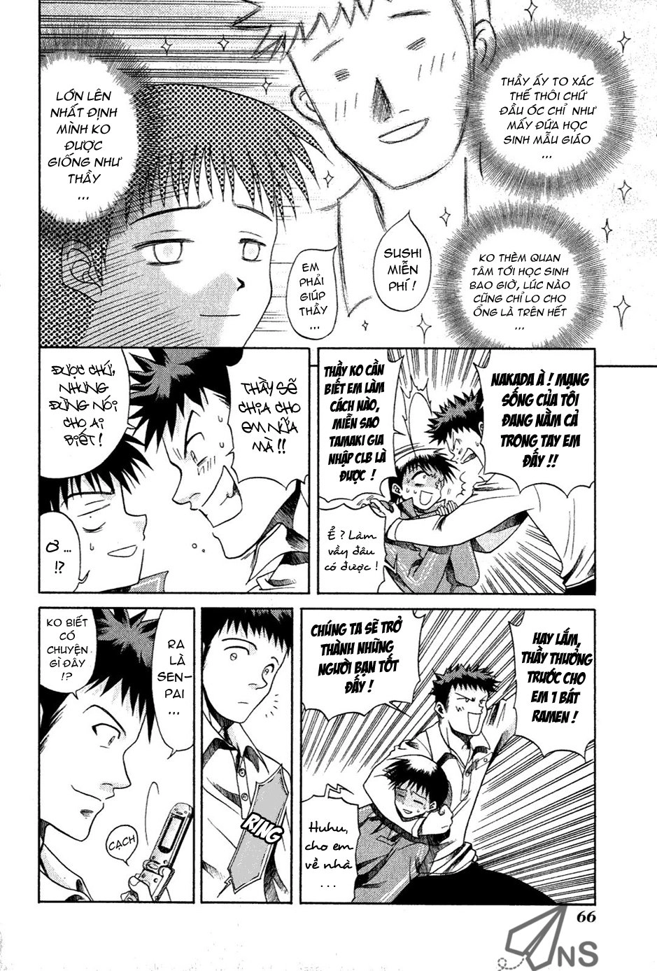 Bamboo Blade Chapter 3 - 13