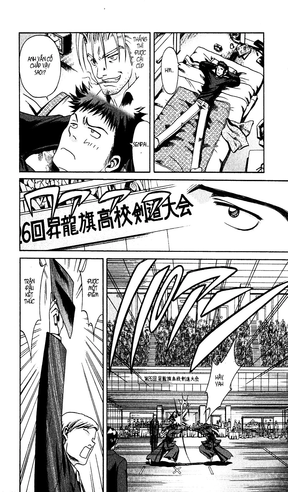 Bamboo Blade Chapter 4 - 7