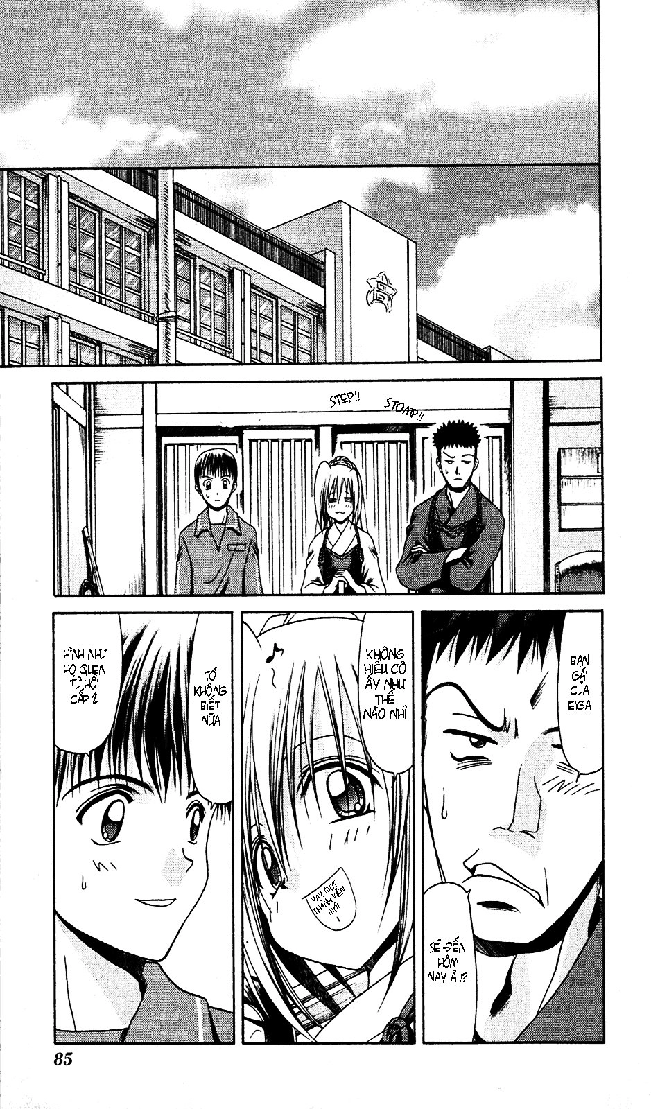 Bamboo Blade Chapter 4 - 16