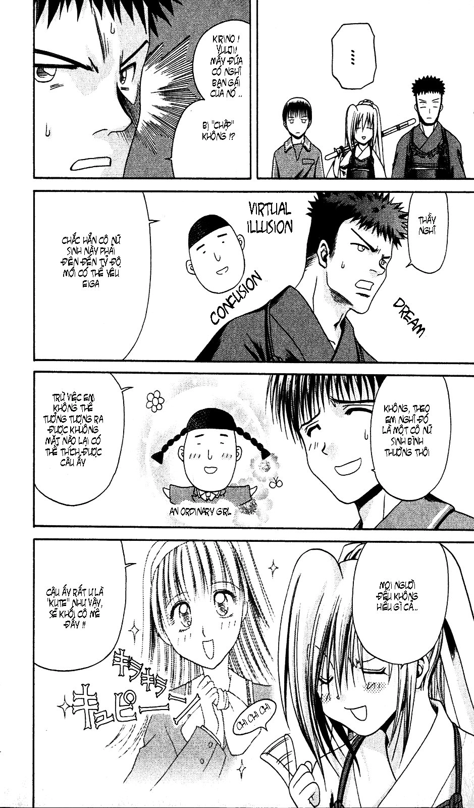 Bamboo Blade Chapter 4 - 17