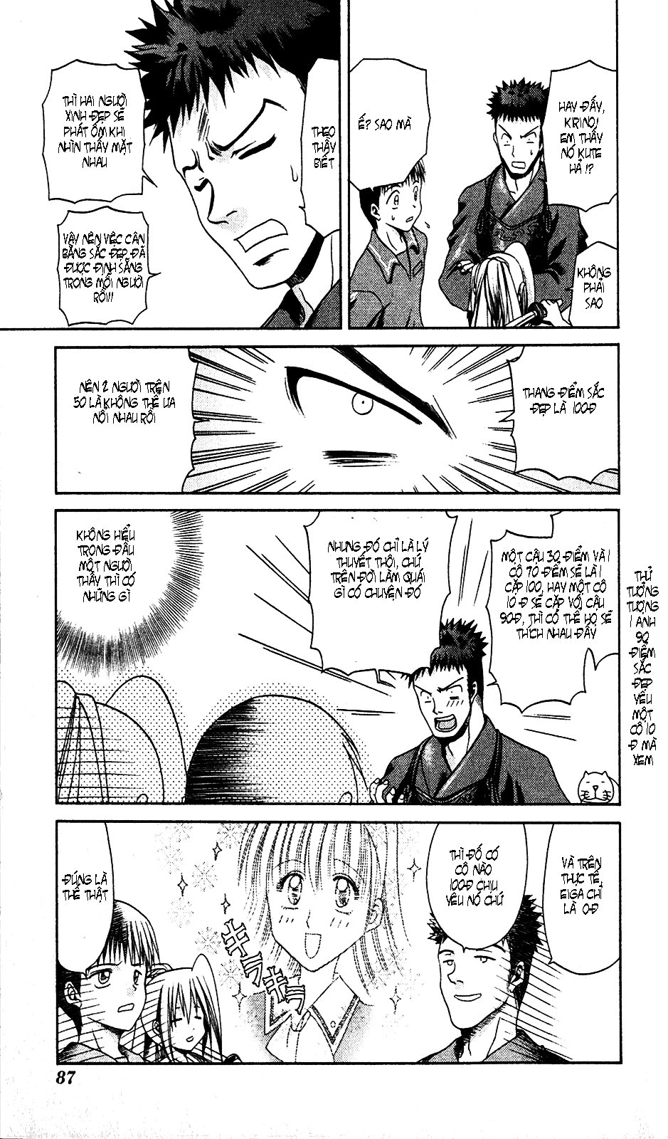 Bamboo Blade Chapter 4 - 18