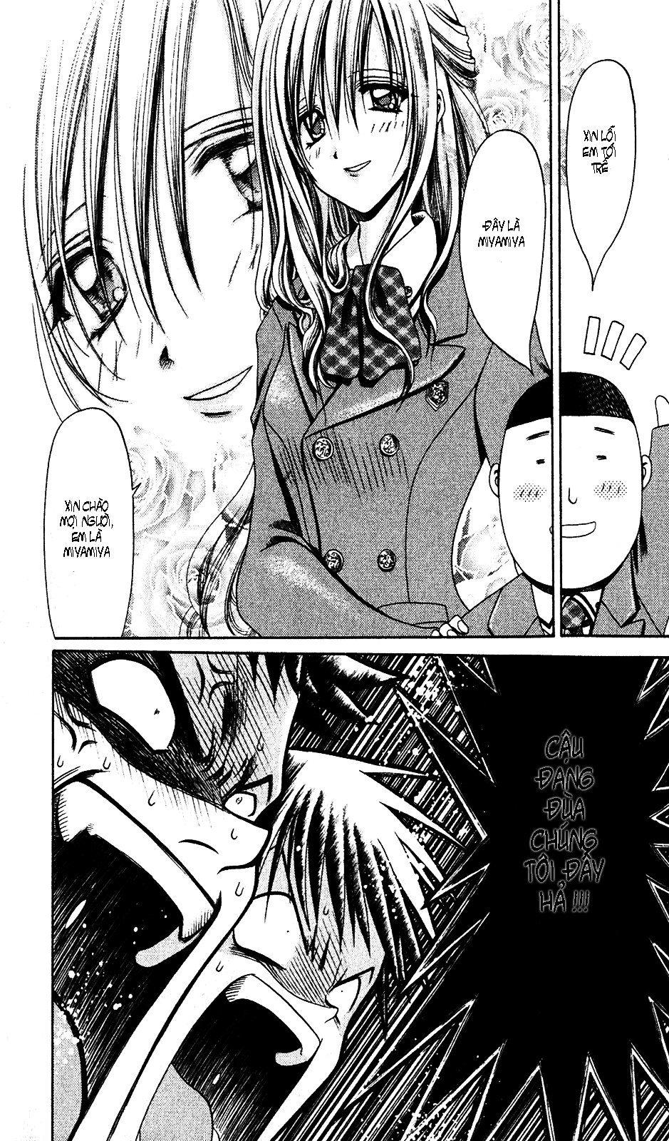 Bamboo Blade Chapter 4 - 19