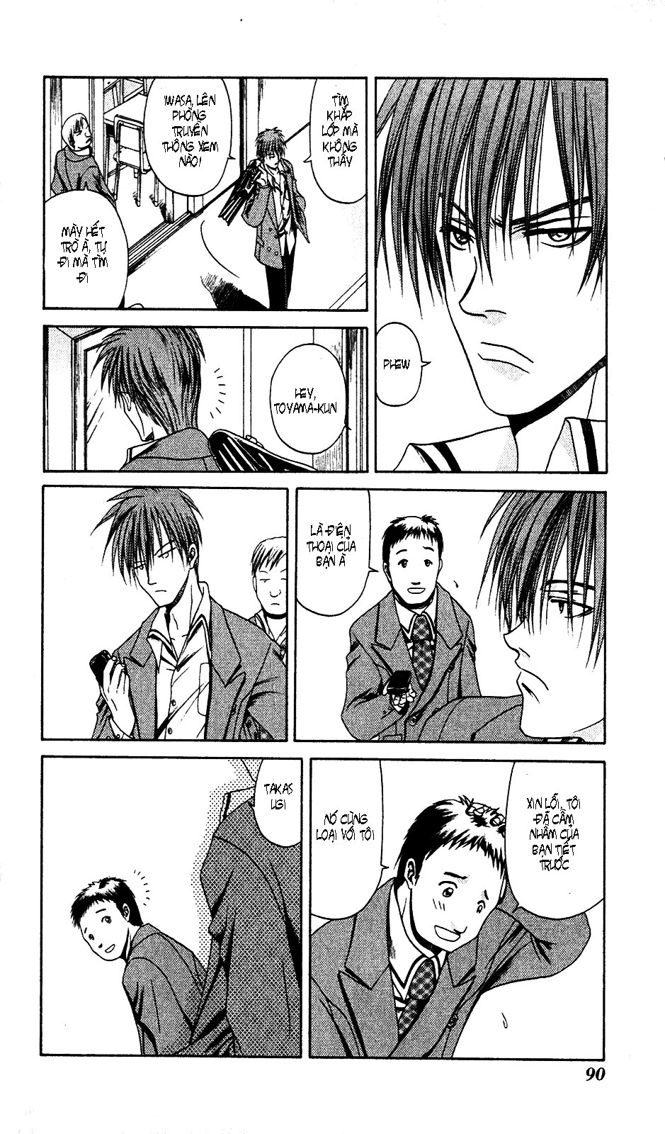 Bamboo Blade Chapter 4 - 21