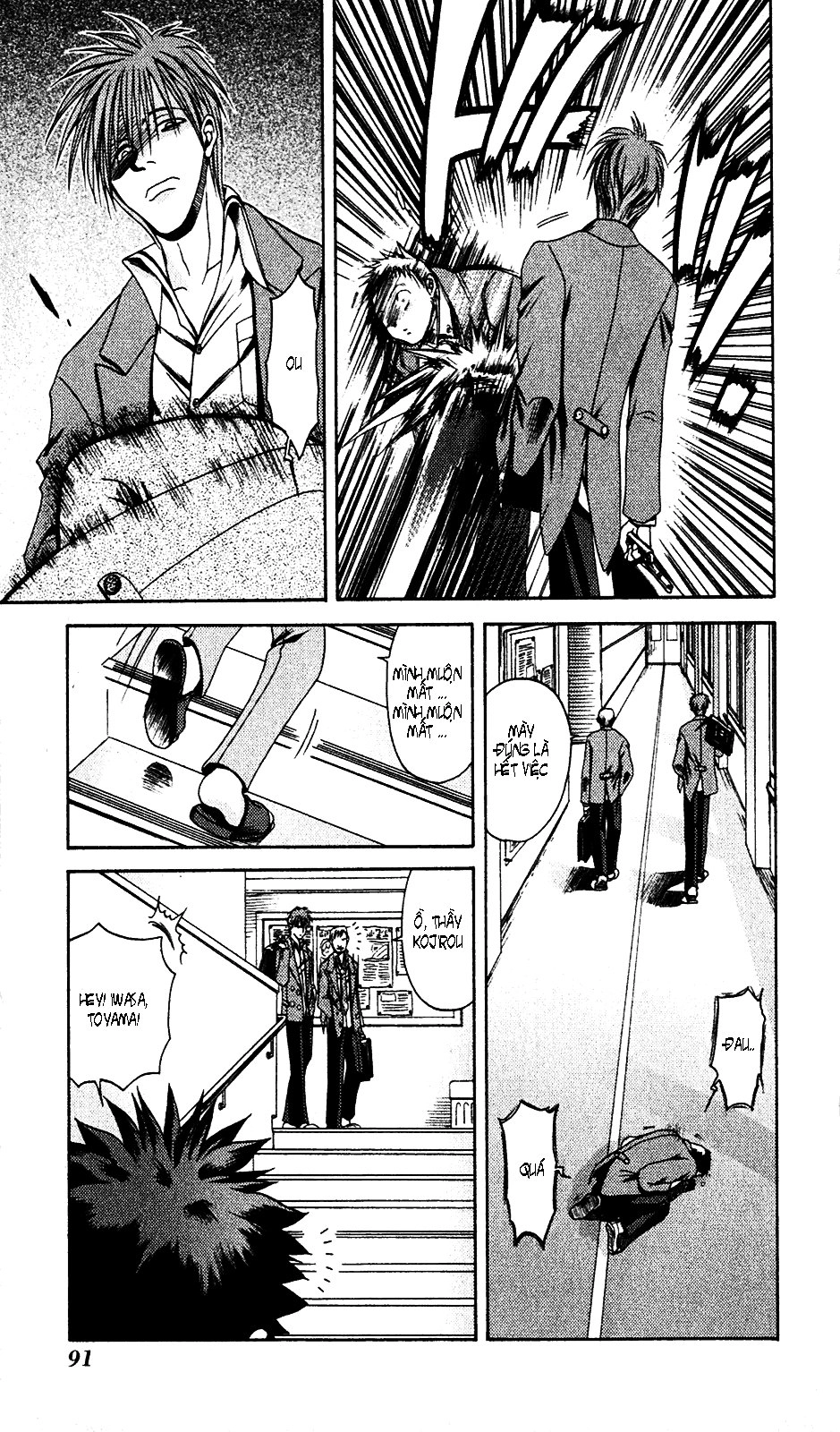 Bamboo Blade Chapter 4 - 22