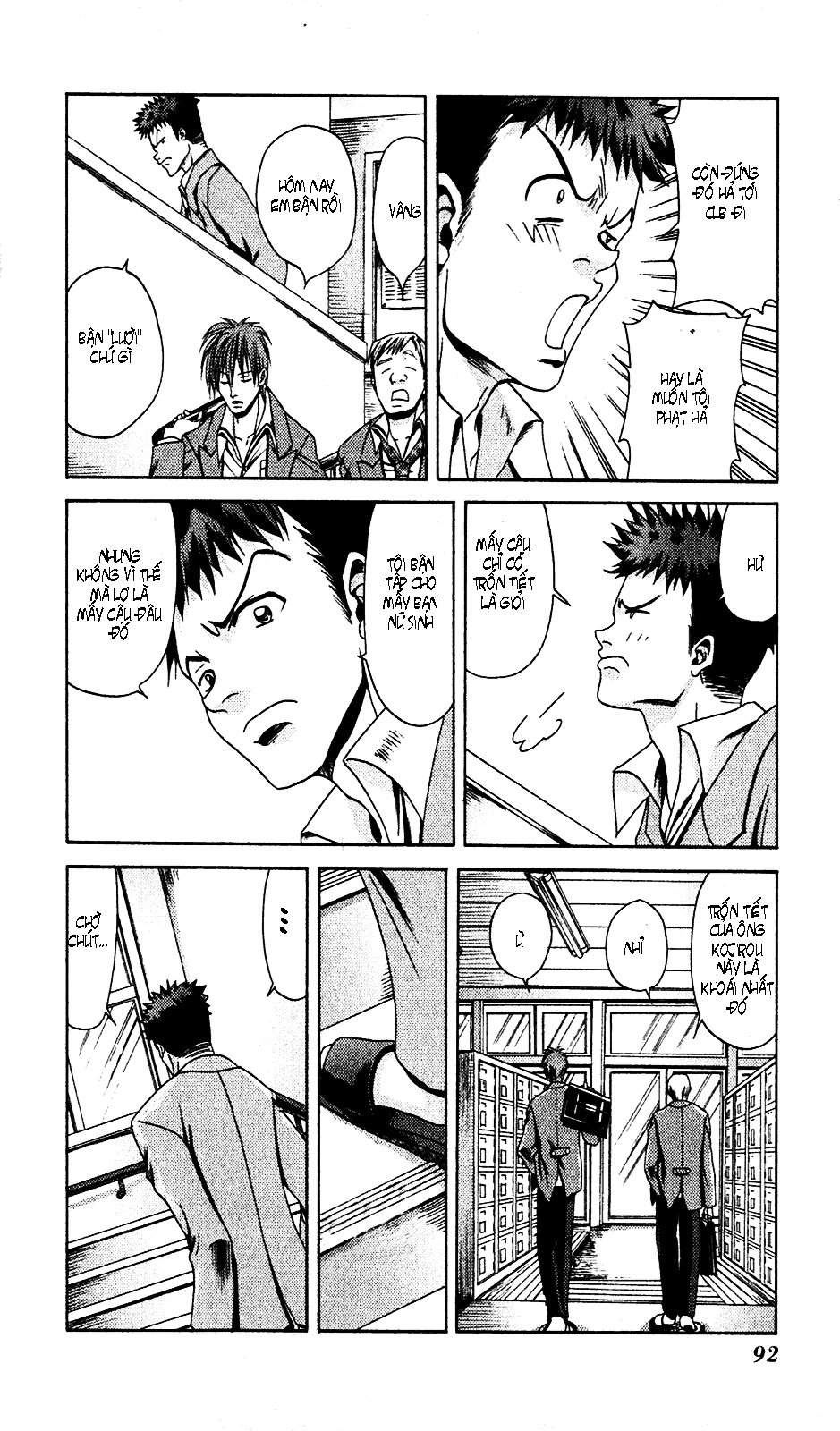 Bamboo Blade Chapter 4 - 23