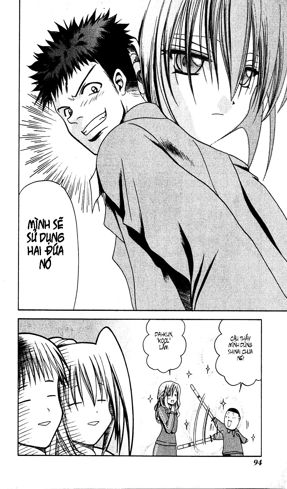 Bamboo Blade Chapter 4 - 25