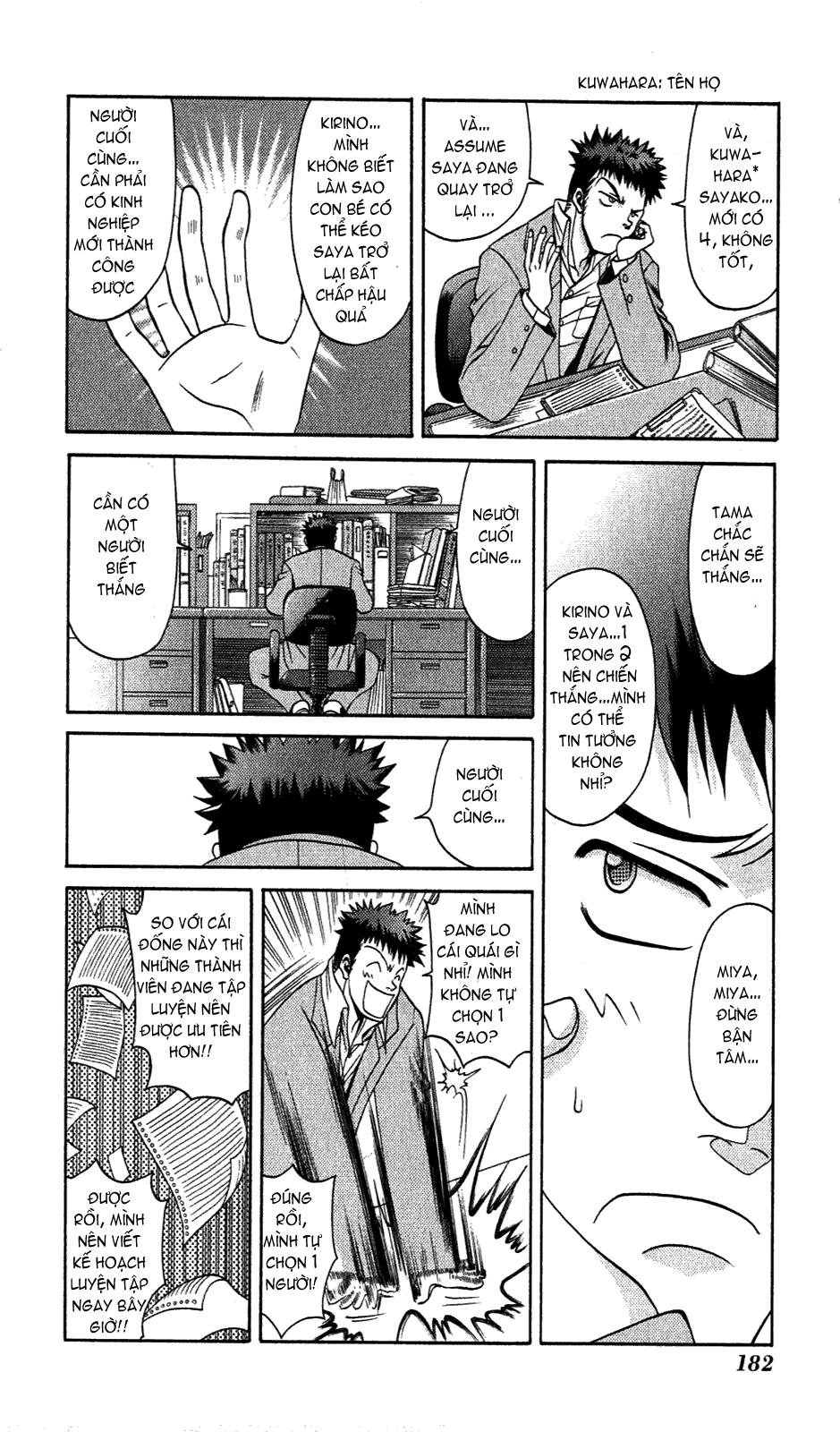 Bamboo Blade Chapter 9 - 7