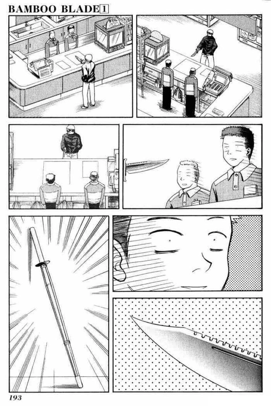 Bamboo Blade Chapter 9 - 18