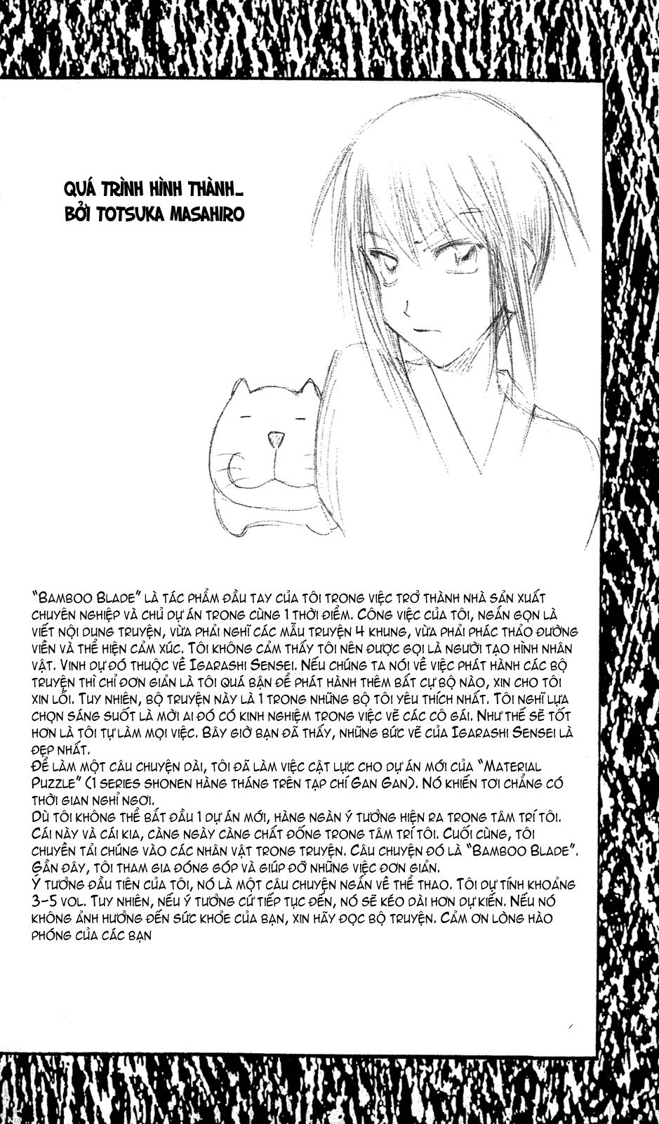 Bamboo Blade Chapter 10 - 27