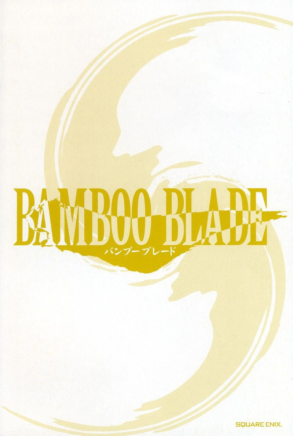 Bamboo Blade Chapter 11 - 4