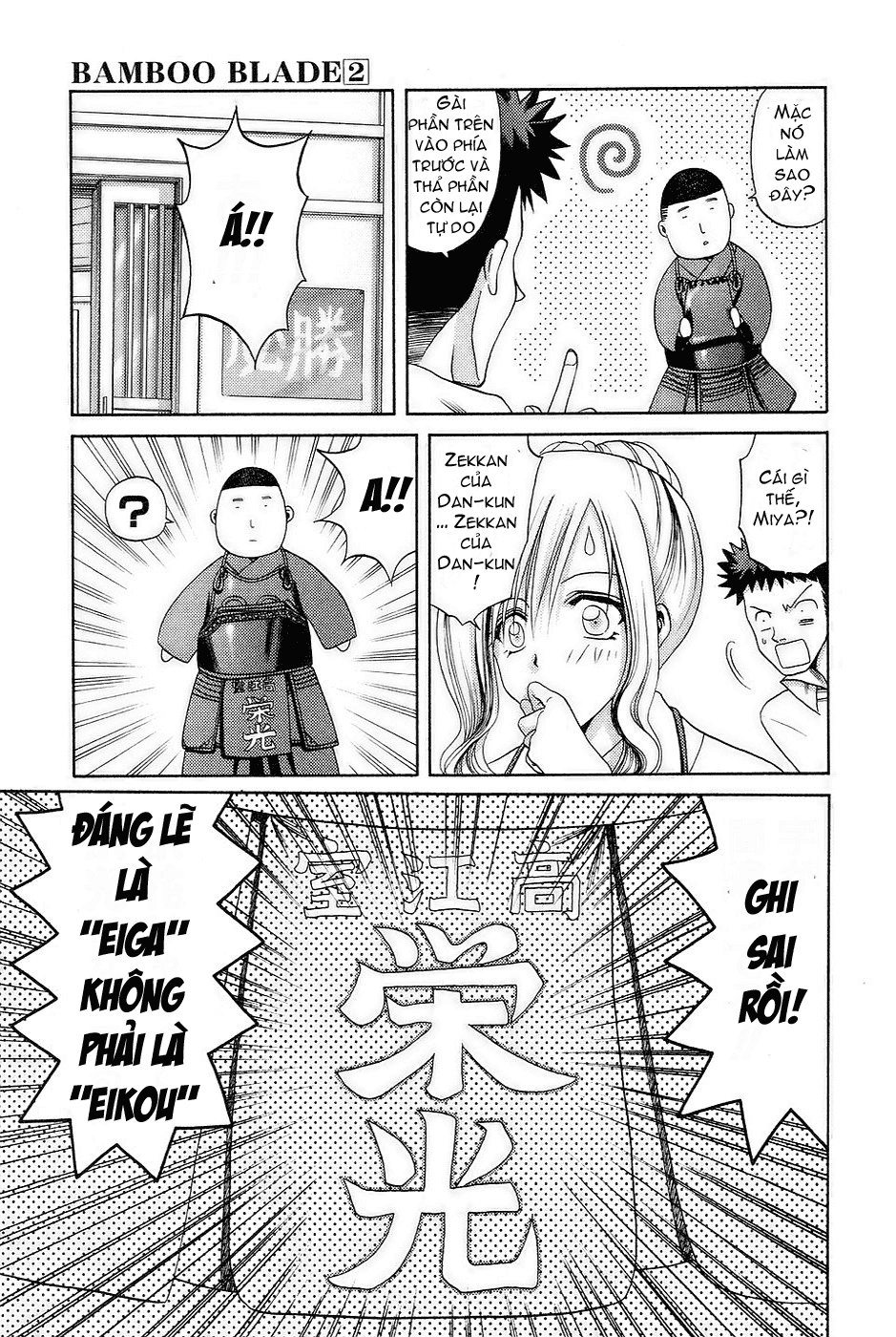 Bamboo Blade Chapter 11 - 16