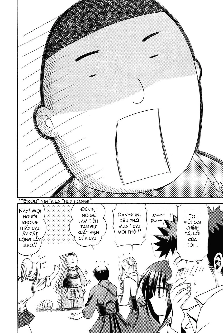 Bamboo Blade Chapter 11 - 17