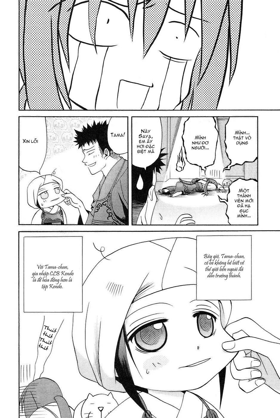 Bamboo Blade Chapter 16 - 19