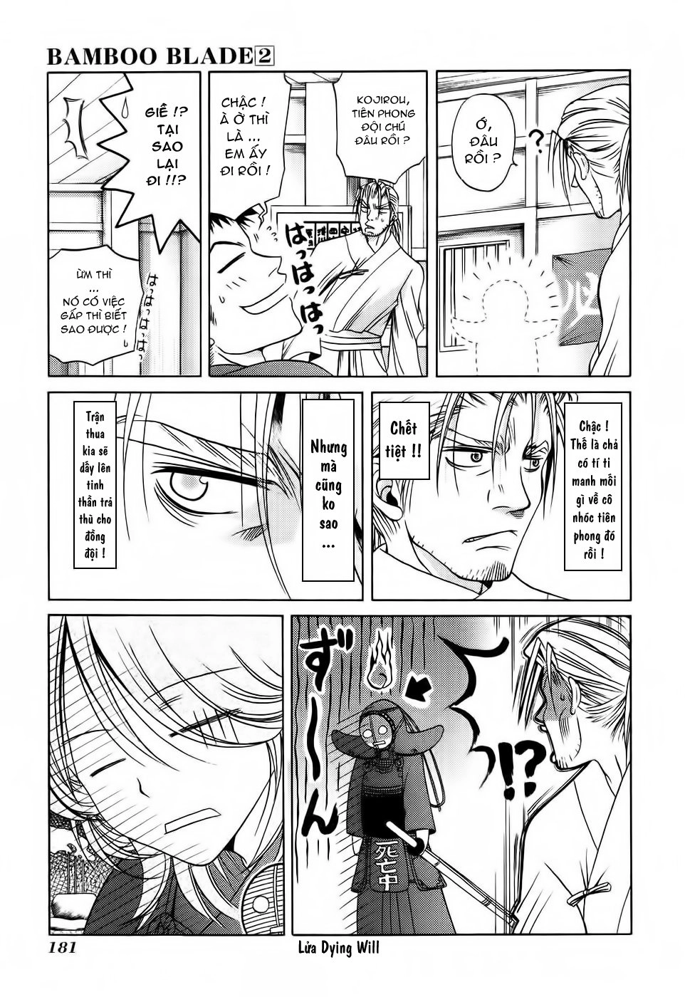 Bamboo Blade Chapter 19 - 5