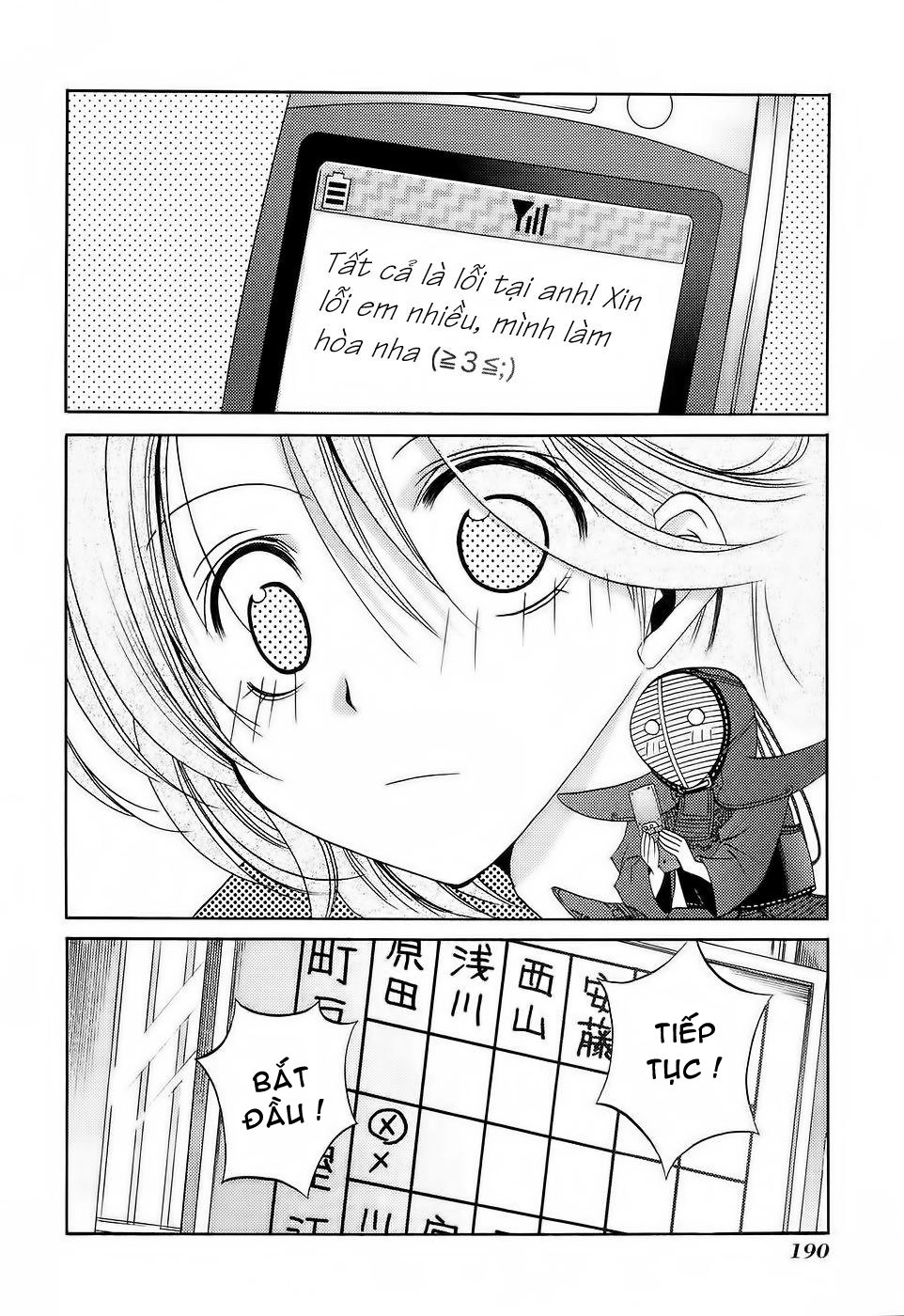 Bamboo Blade Chapter 19 - 14