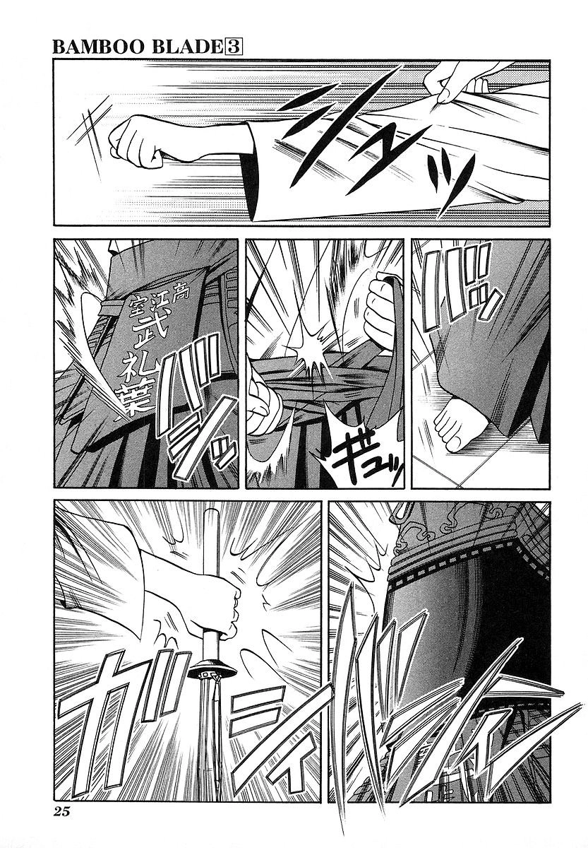 Bamboo Blade Chapter 22 - 3