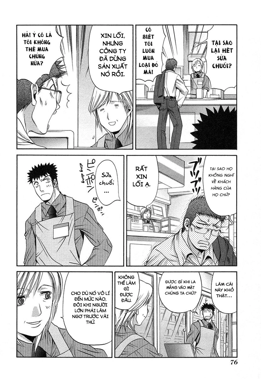 Bamboo Blade Chapter 34 - 10