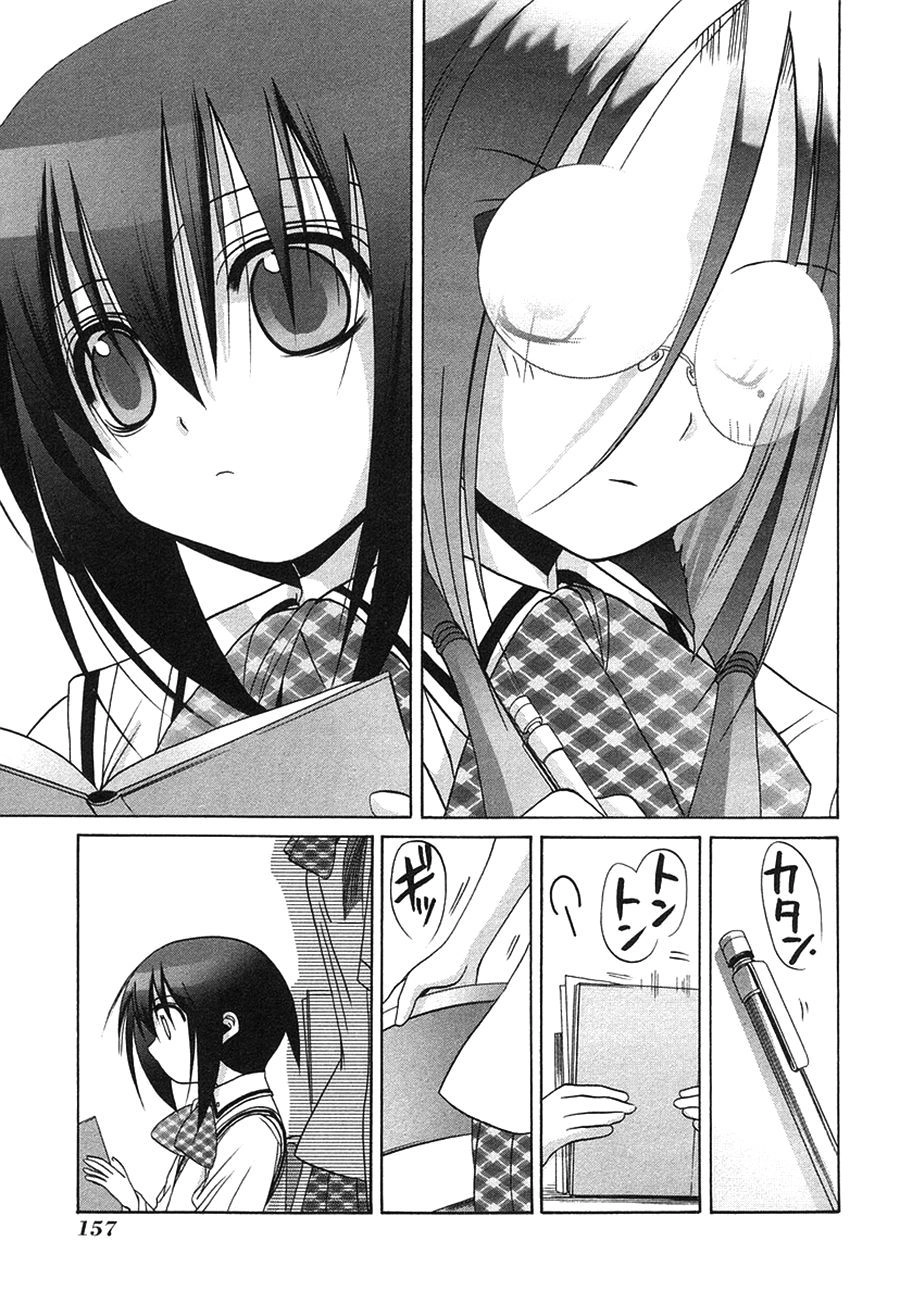 Bamboo Blade Chapter 37 - 18