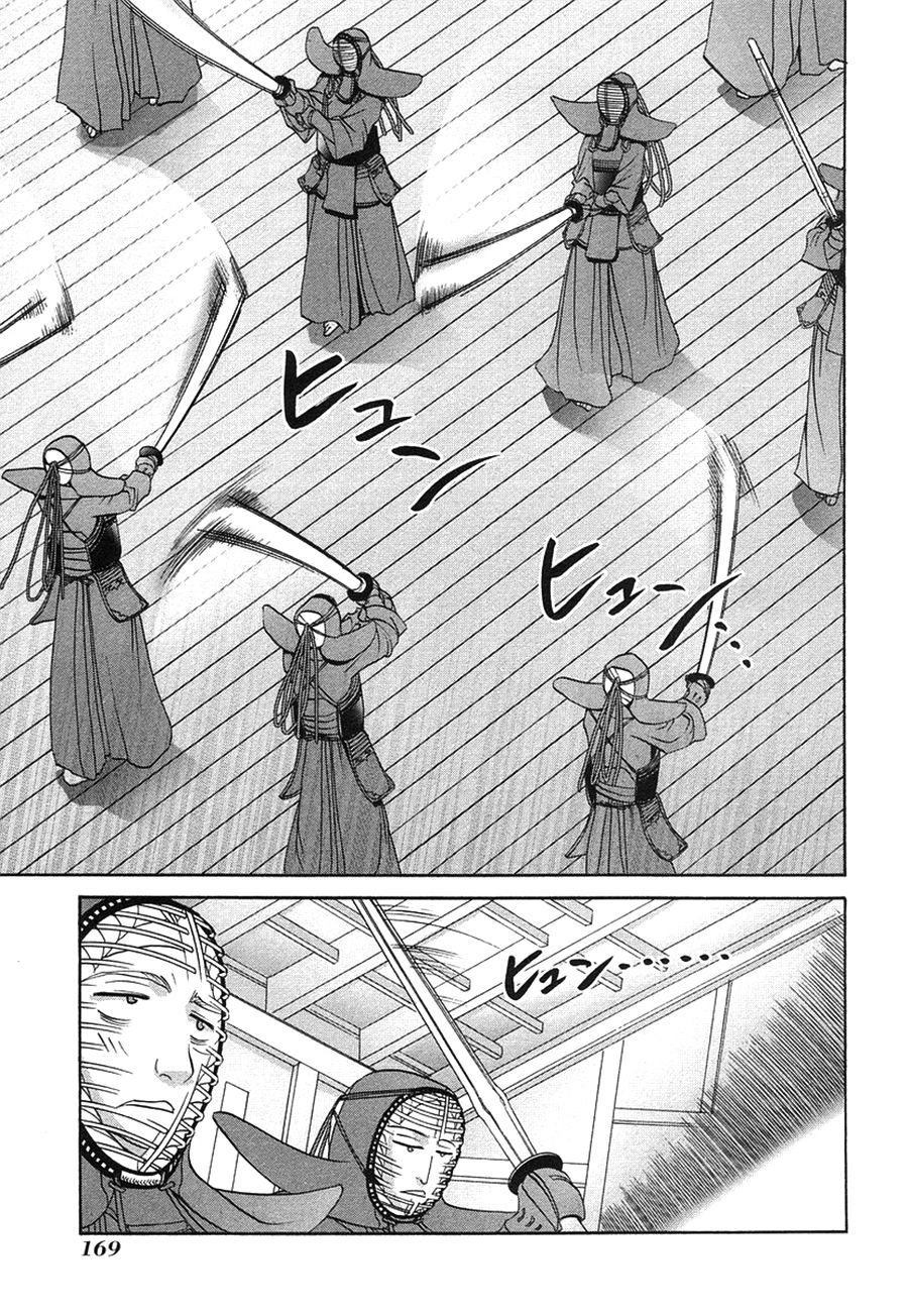 Bamboo Blade Chapter 38 - 5