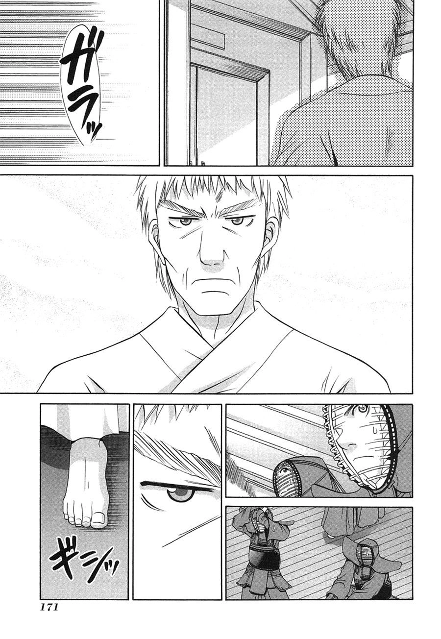 Bamboo Blade Chapter 38 - 7