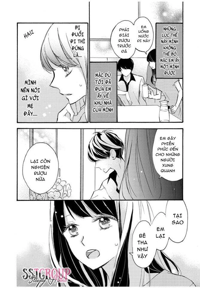 Ochite Iku Shika Nai Futari Chapter 1 - 12