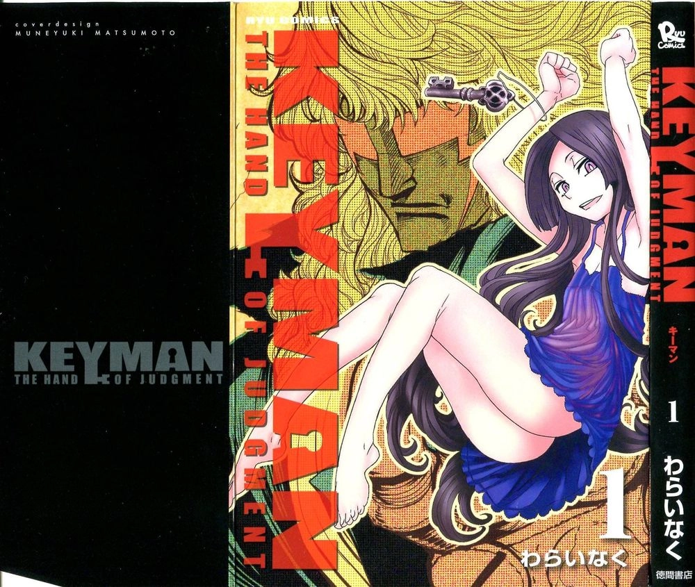 Keyman: The Hand Of Judgement Chapter 1 - 3