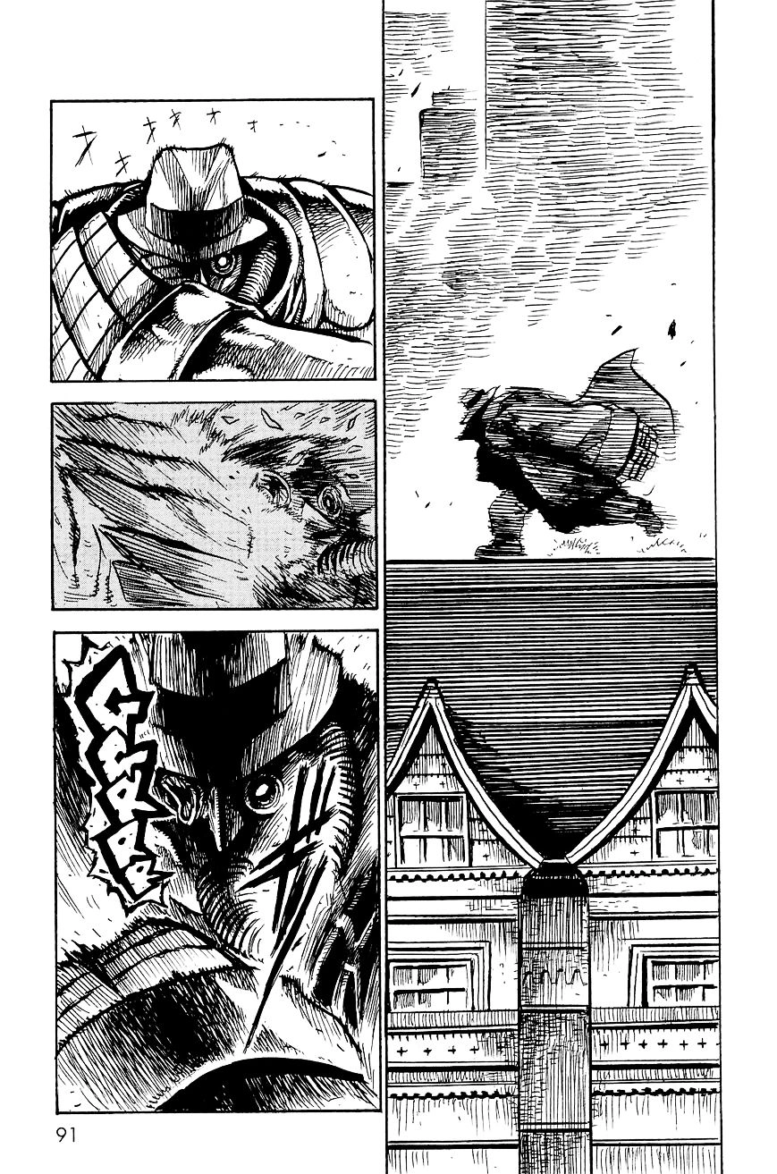 Keyman: The Hand Of Judgement Chapter 3 - 23