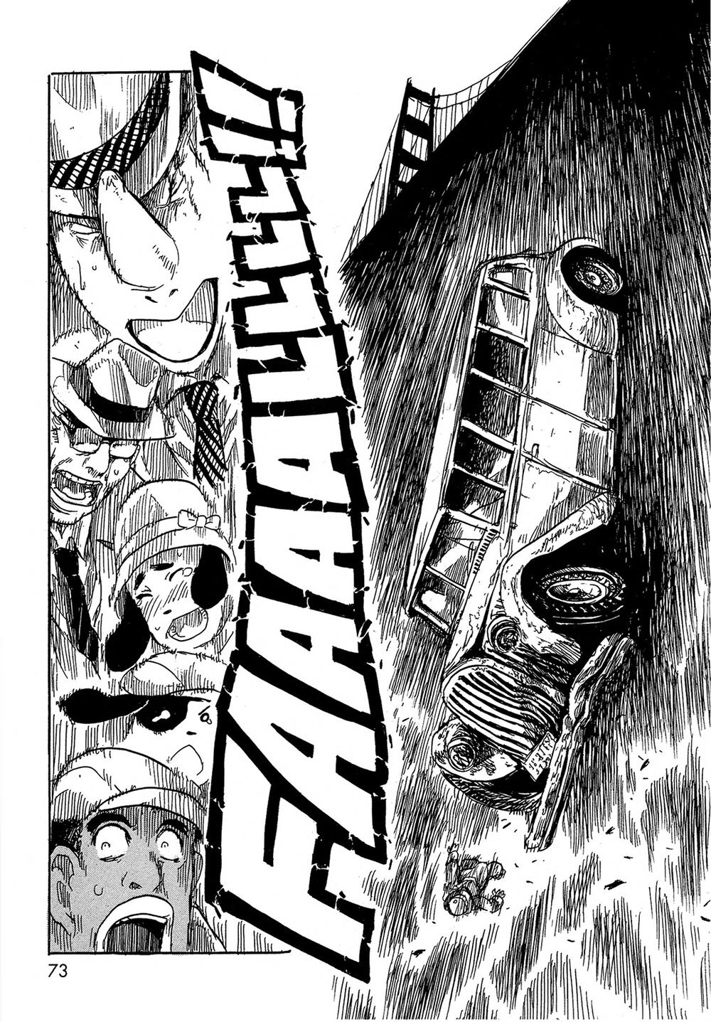 Keyman Chapter 7 - 33