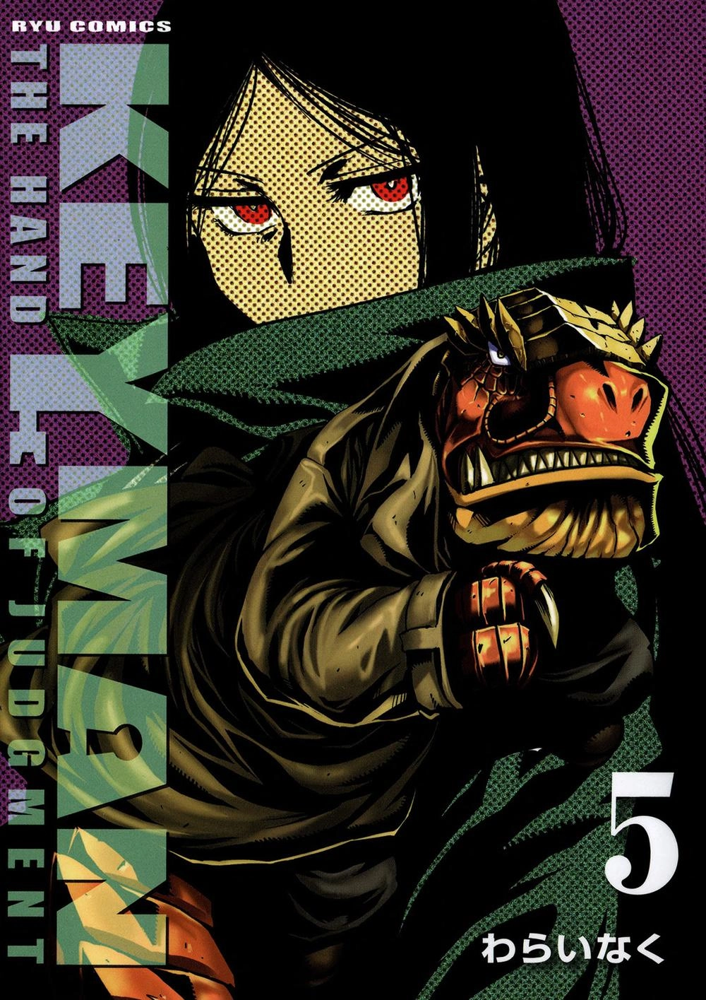 Keyman Chapter 20 - 1