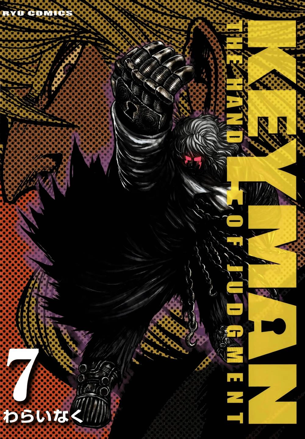 Keyman Chapter 30 - 1