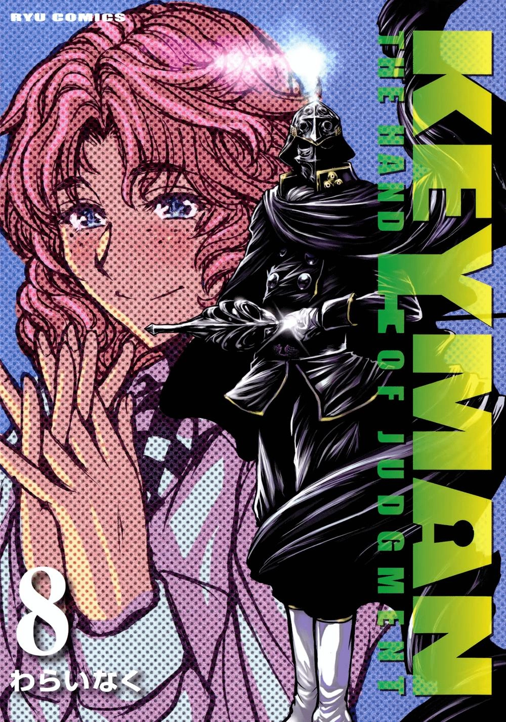 Keyman Chapter 35 - 1