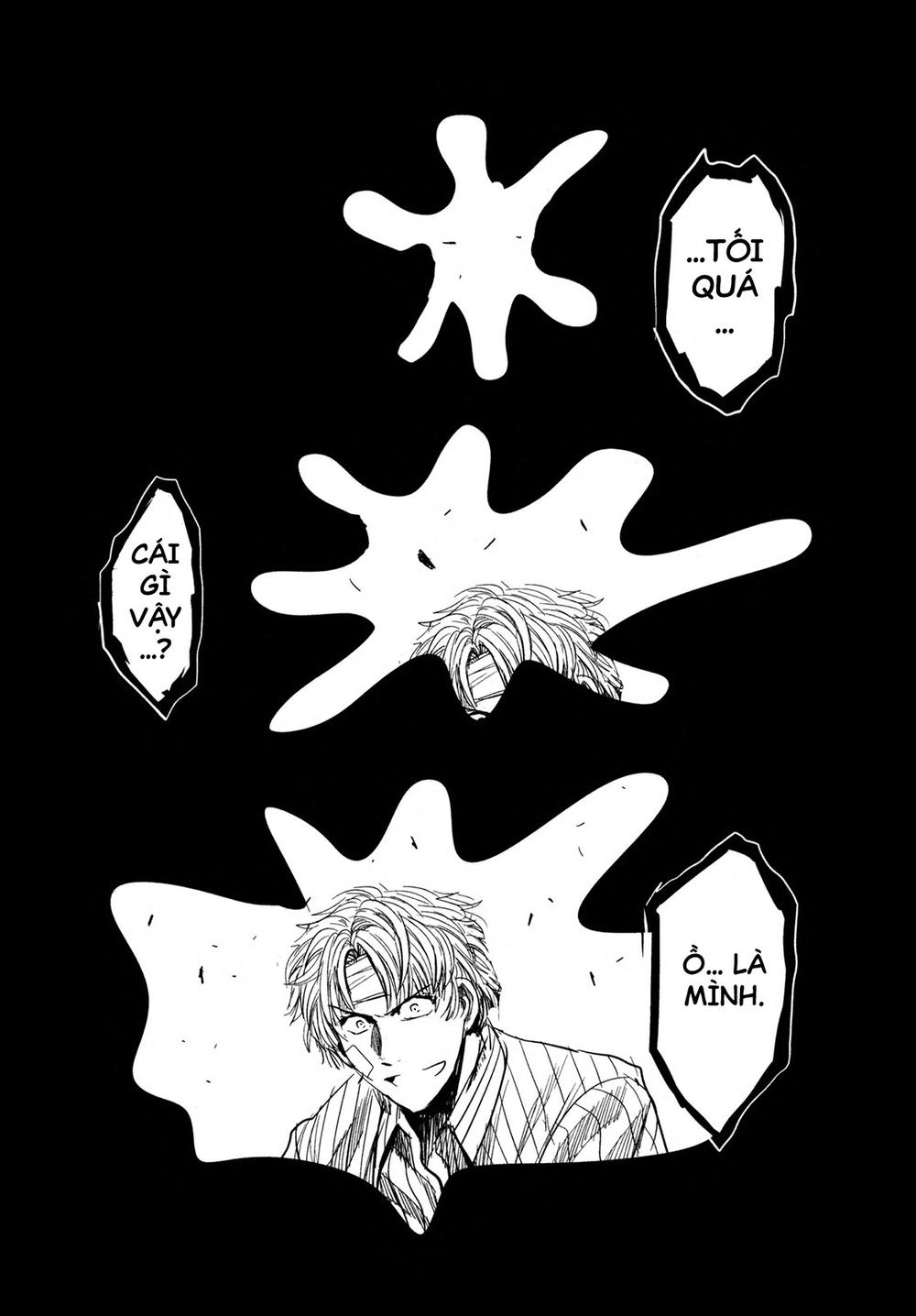 Keyman Chapter 36 - 14