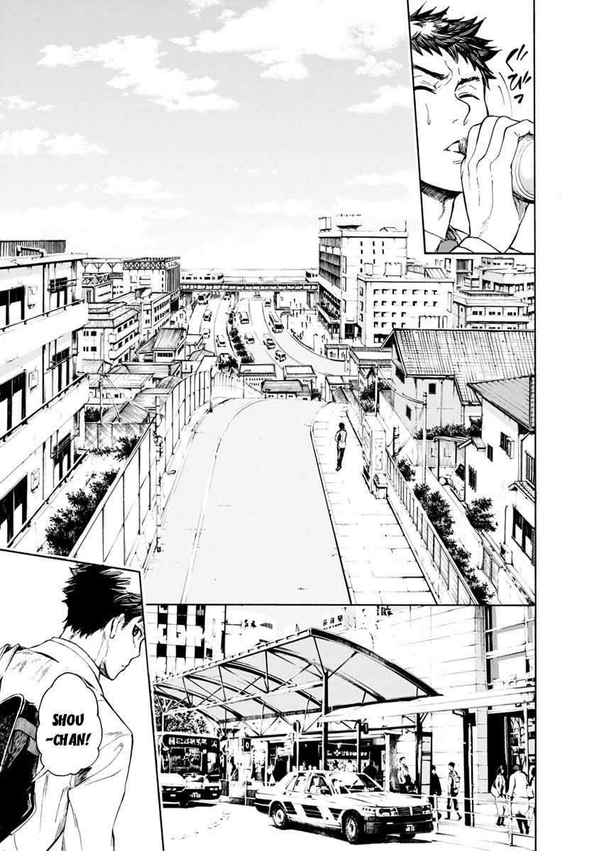 Shokuryo Kyoshitsu Chapter 1 - 24