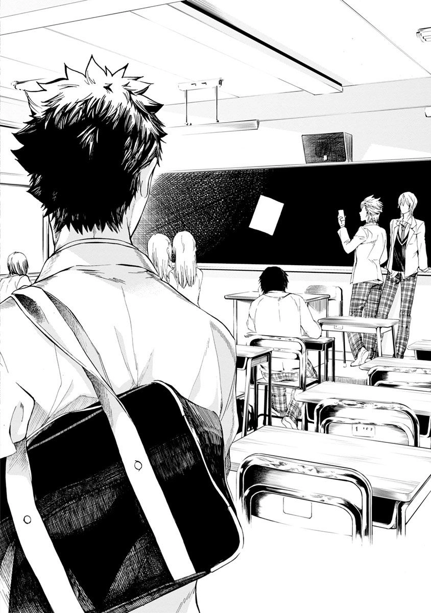 Shokuryo Kyoshitsu Chapter 1 - 31