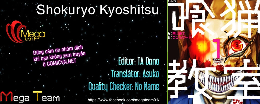 Shokuryo Kyoshitsu Chapter 1 - 40