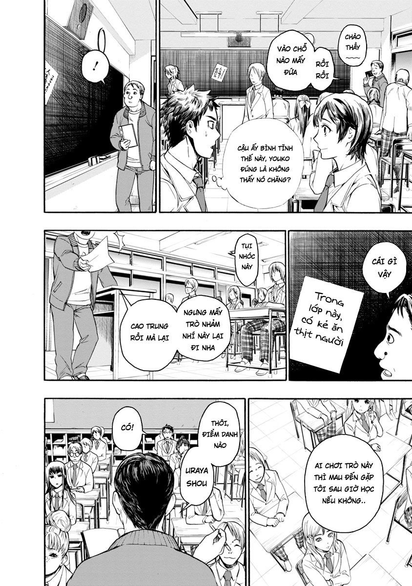 Shokuryo Kyoshitsu Chapter 2 - 4