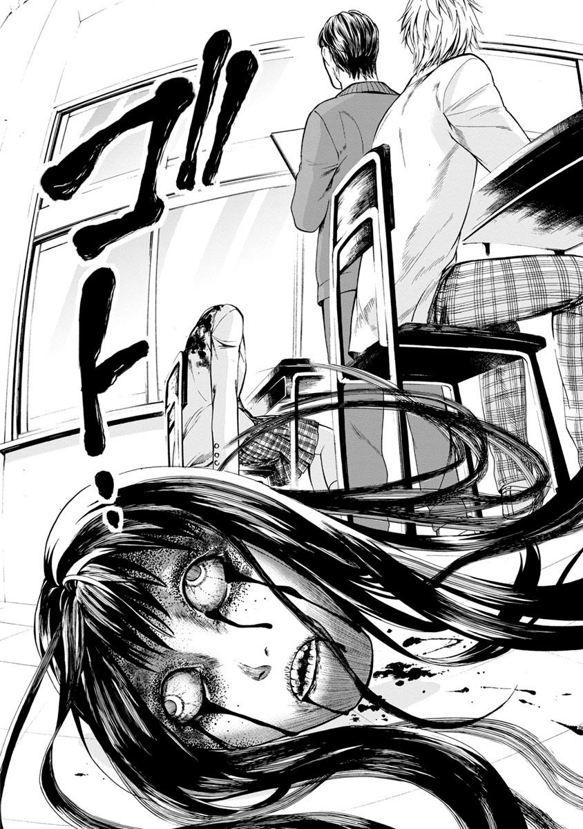 Shokuryo Kyoshitsu Chapter 2 - 8