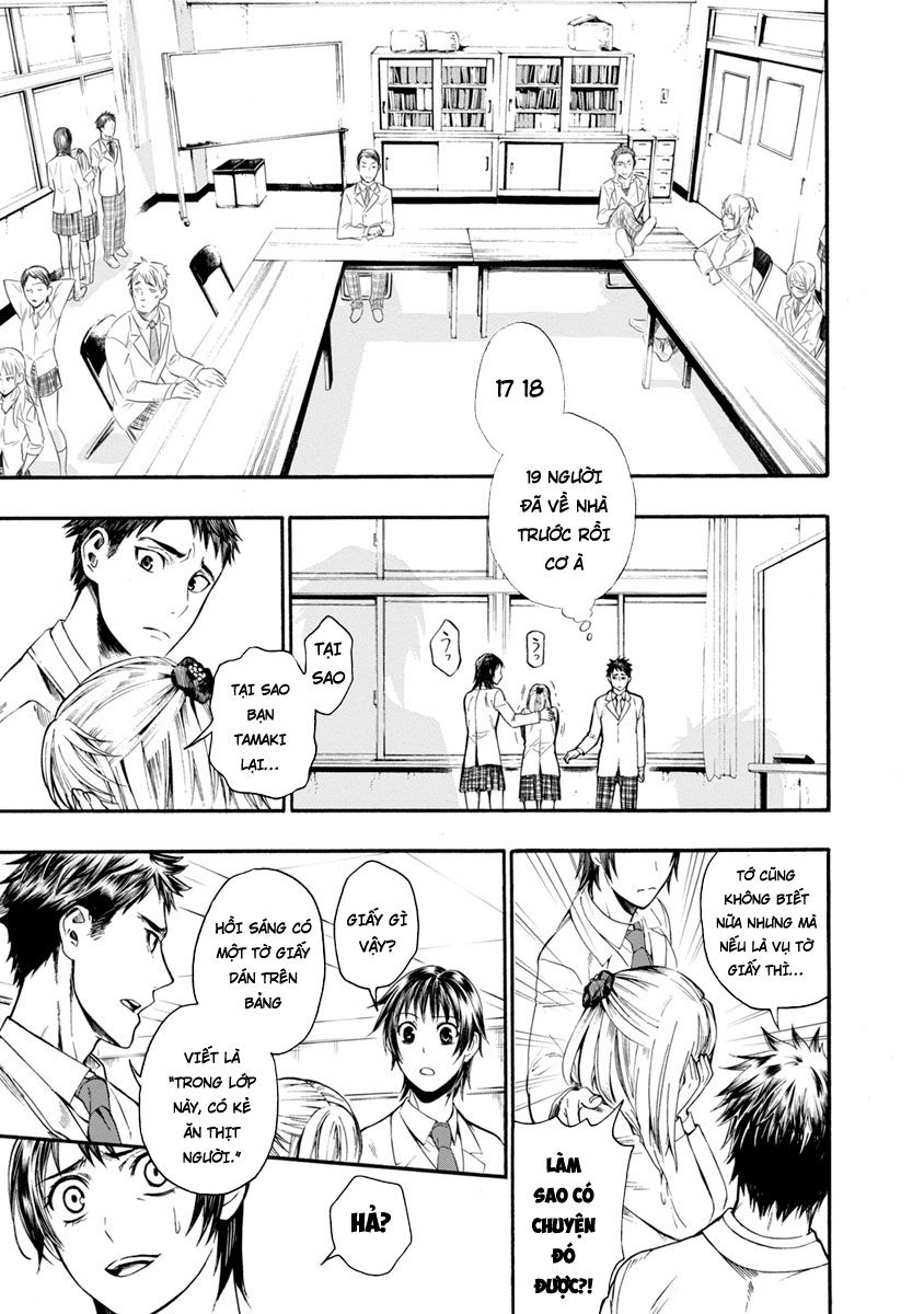 Shokuryo Kyoshitsu Chapter 2 - 14