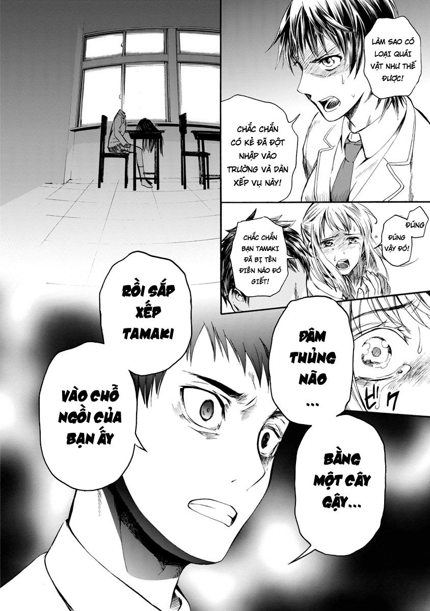 Shokuryo Kyoshitsu Chapter 2 - 15