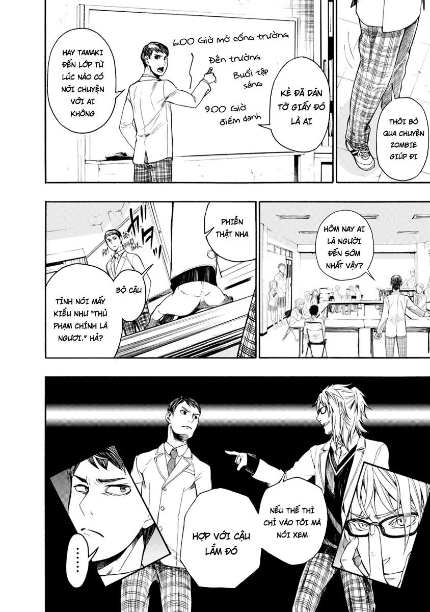 Shokuryo Kyoshitsu Chapter 2 - 25