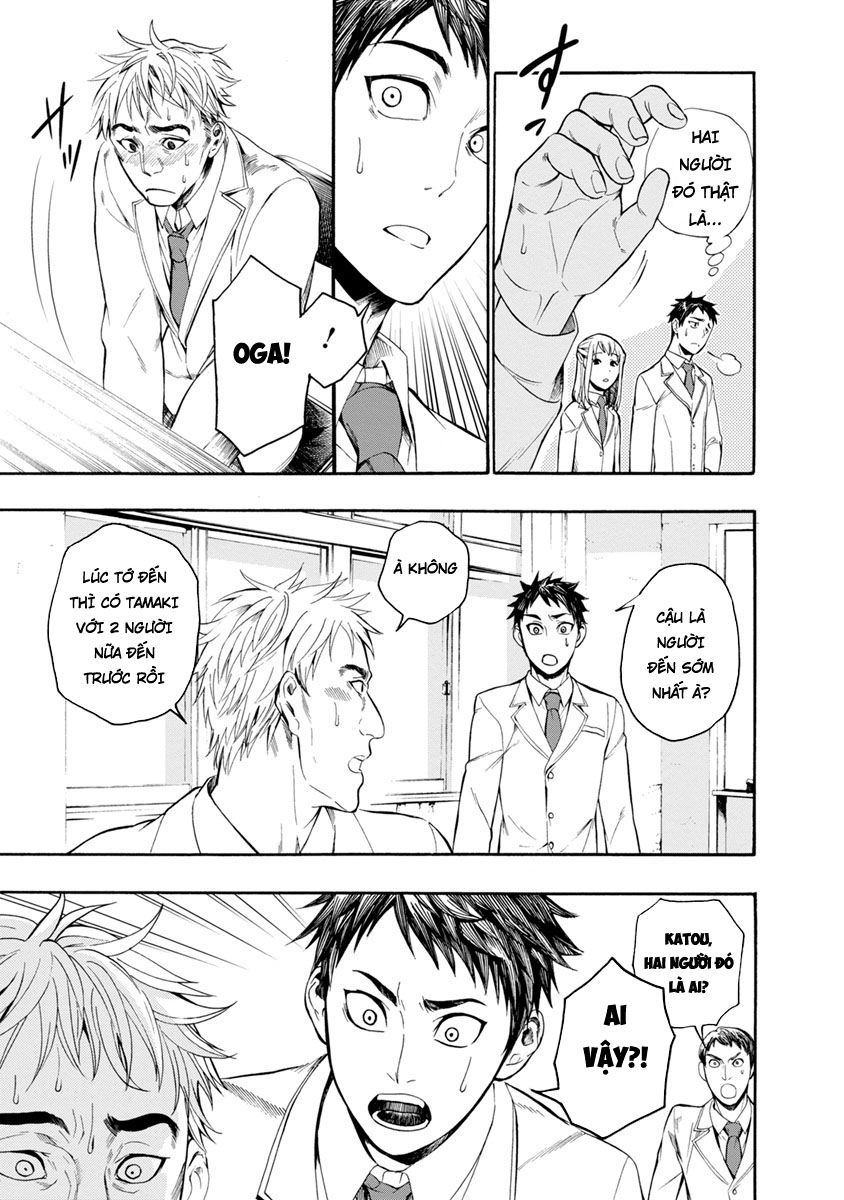 Shokuryo Kyoshitsu Chapter 2 - 26