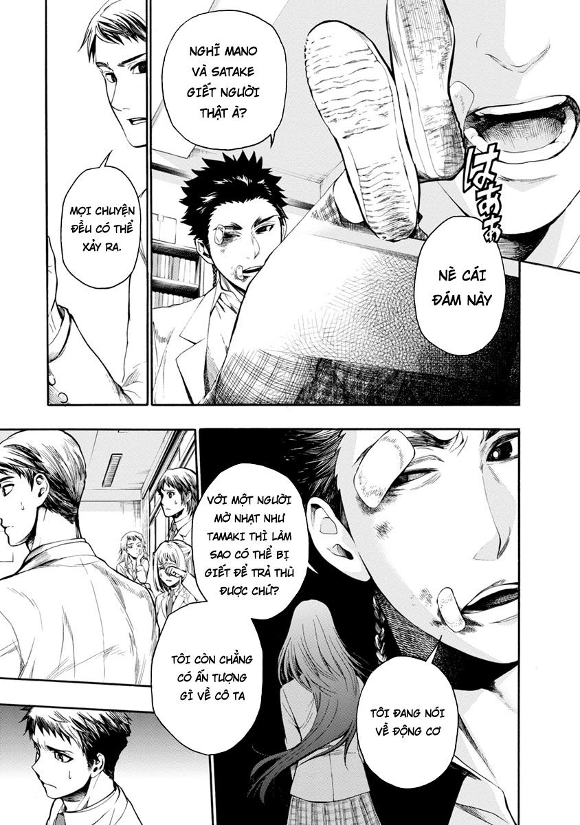 Shokuryo Kyoshitsu Chapter 2 - 28