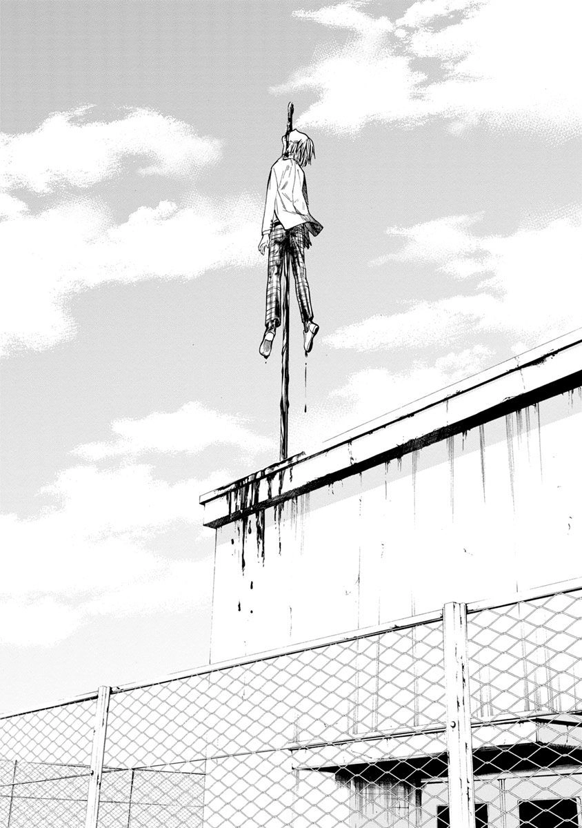 Shokuryo Kyoshitsu Chapter 2 - 33