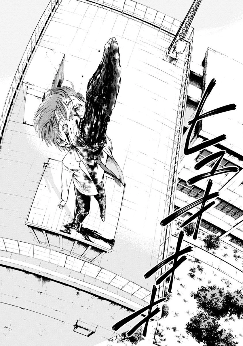 Shokuryo Kyoshitsu Chapter 3 - 1